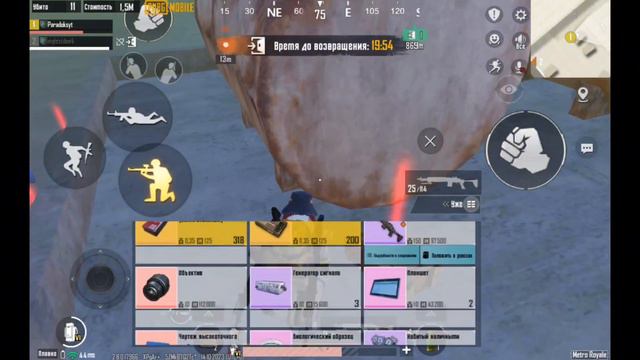 закрыл сквады с Mk14 стальной фронт в новом метро рояль | pubg mobile | metro royale. смотреть онлайн