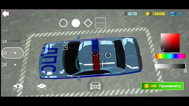 КАК СДЕЛАТЬ ПОЛИЦЕЙСКУЮ МАШИНУ В Car simulator 2 | КАК СДЕЛАТЬ МАШИНУ ДПС В Car simulator 2 смотреть онлайн