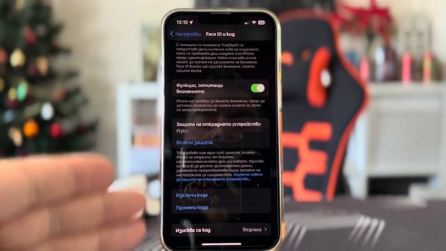 iOS 17.3 Бета 3 - Какво ново? смотреть онлайн