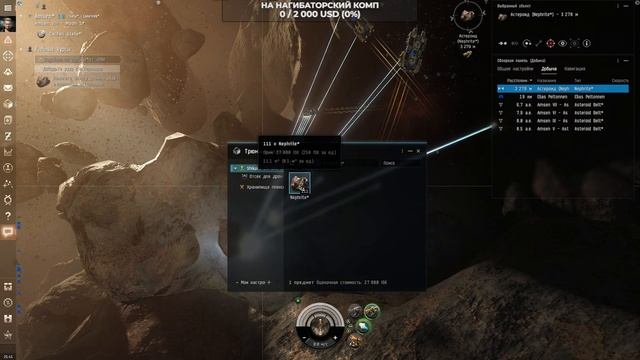 Eve online | 0.0 (Два нуля) | Старт в 2022 | Часть 1 смотреть онлайн