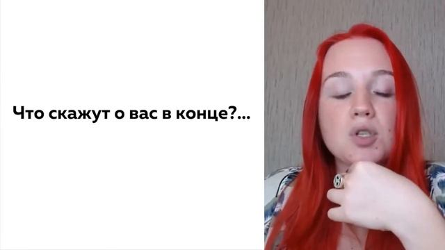 Деньги. Как Самоценность влияет на Доход? | Екатерина Боровикова смотреть онлайн