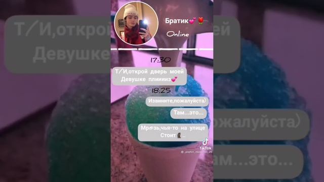 Переписки про Пэйтона и Т/и милые/смешные/грустные/64 часть❤️ смотреть онлайн