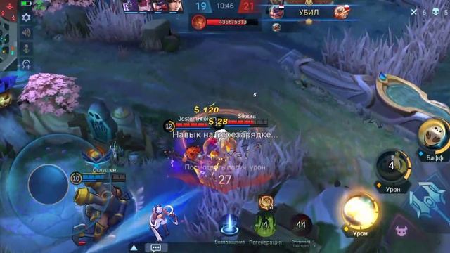 ДИГИ/Он вам не поддержка/Топ игра на результат/Мобайл легендс/DIGGIE/Top game/Mobile legends/ смотреть онлайн