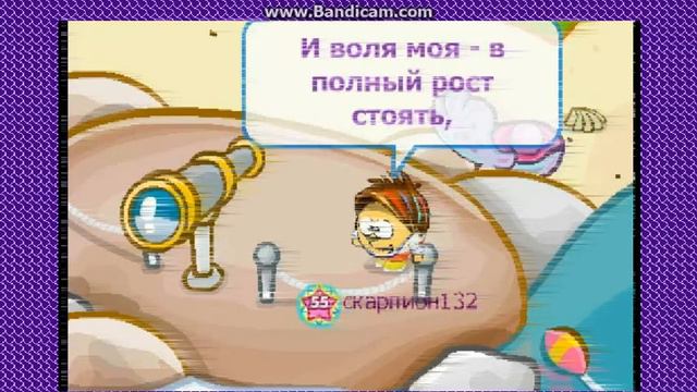 Клип "На всю планету Земля." Шарарам смотреть онлайн