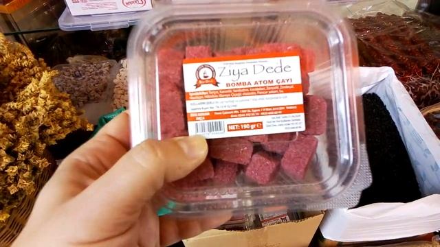 Атом чай в Турции смотреть онлайн