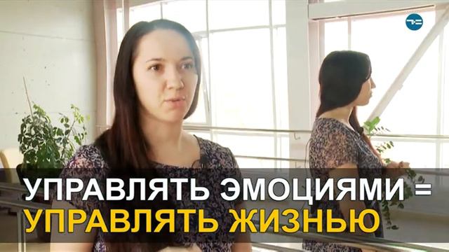 ЭМОЦИОНАЛЬНЫЙ ИНТЕЛЛЕКТ смотреть онлайн