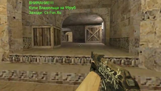 pro skill другу в голову [кс 1.6 с другом 1 на 1 ] смотреть онлайн