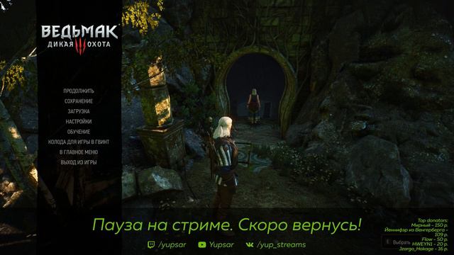 The Witcher 3 – #4: Велен смотреть онлайн