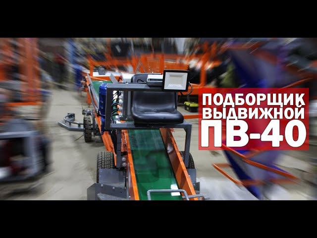 Крот телескопический (видео) смотреть онлайн