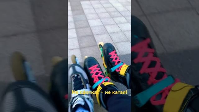 #новороссийск #юмор #роллер #ролики #море2023 #черное_море #чилл смотреть онлайн