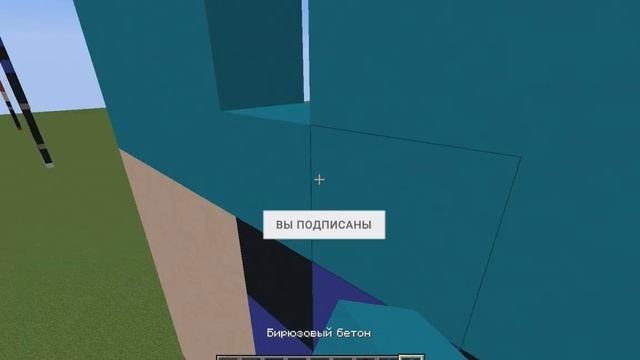 СКИН DakPlay В МАЙНКРАФТ