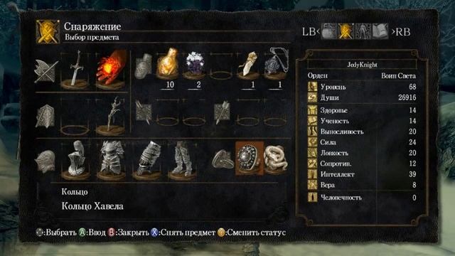 Dark Souls Guide #10 самый лучший фарм! смотреть онлайн