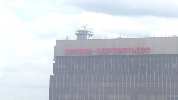 Сочи_01_Приезд.