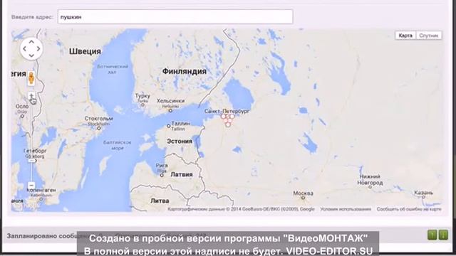 Push-уведомления смотреть онлайн