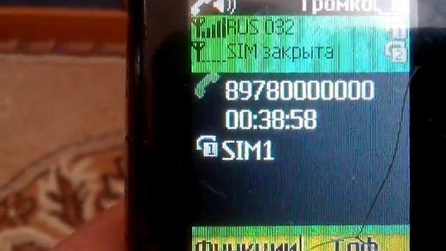 Звонок на горячую линию Аксёнову ч-2 смотреть онлайн