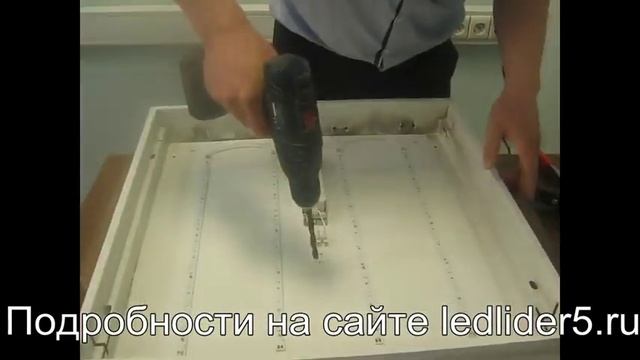 Модернизация люминесцентных светильников смотреть онлайн