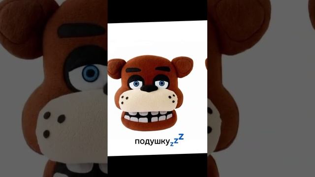 что можно подарить на др фнаферу?? смотреть онлайн