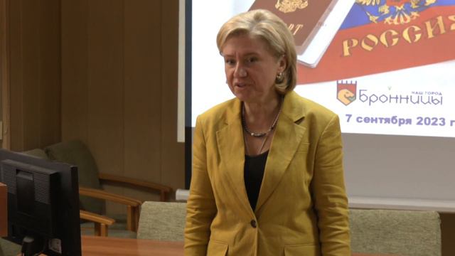 Вручение паспортов в администрации (07.09.23) смотреть онлайн