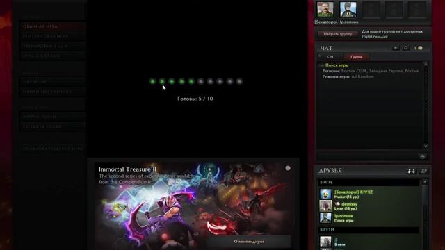 Пытались заснять DoTa 2 неполучилось из-за плохого интернета смотреть онлайн