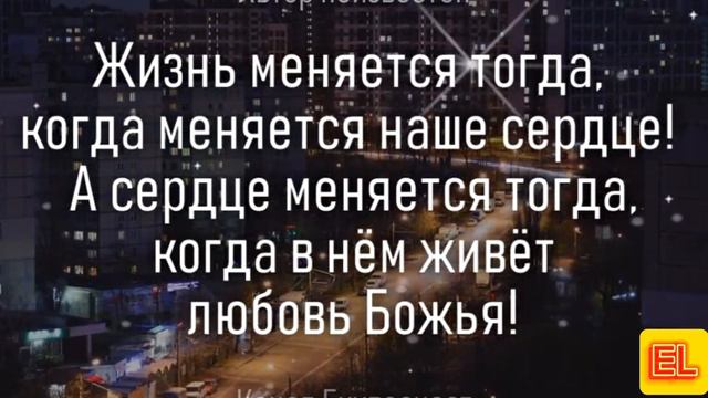 Мотивационные Цитаты