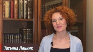 Актриса Татьяна Лянник о своём канале ЛТВ-сказки