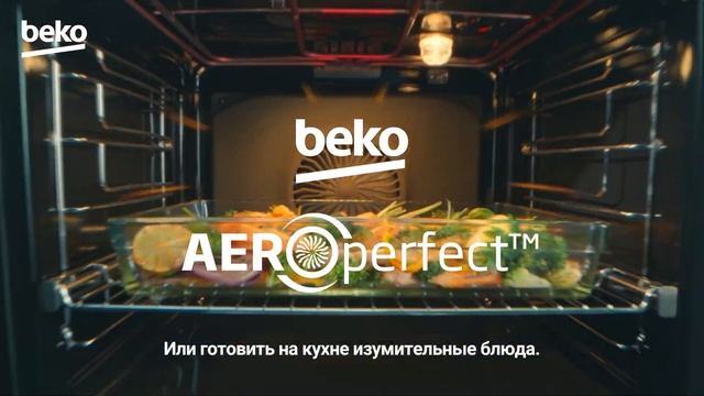 Новая встраиваемая техника Beko Beyond создана в гармонии с природой. смотреть онлайн