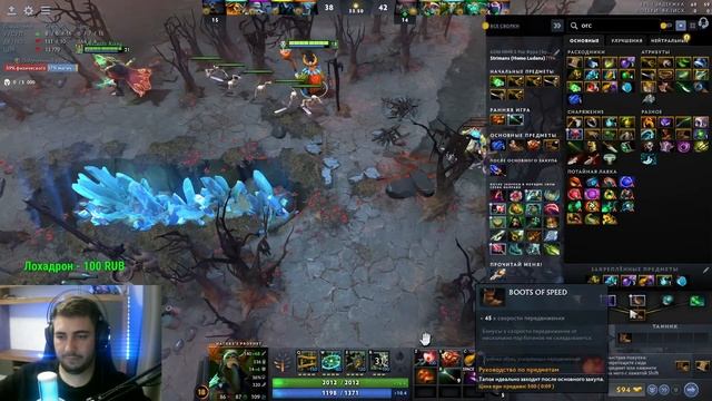 СТАРЫЙ СНОВА САППОРТИТ! УСАТЫЙ ПИТОН DOTA 2 СТРИМ смотреть онлайн