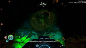 Где найти чертёж ПЕРЕНОСНОГО СБОРЩИКА ТРАНСПОРТА в игре Subnautica: Below Zero?