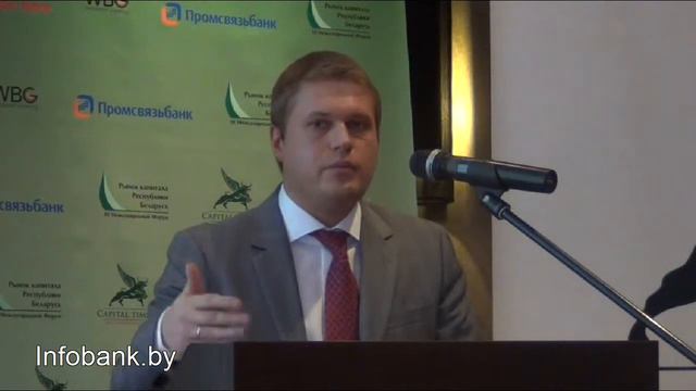 Планы по ВВП в Беларуси - завышены! смотреть онлайн