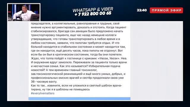 Борис Теплых Продолжение истории смотреть онлайн