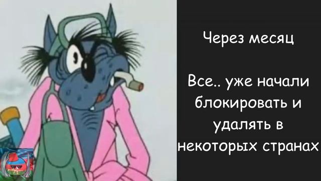 Когда удалят майнкрафт .. смотреть онлайн