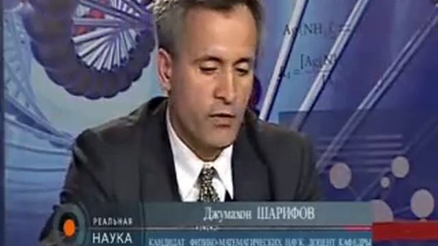 "Реальная наука" (03) смотреть онлайн