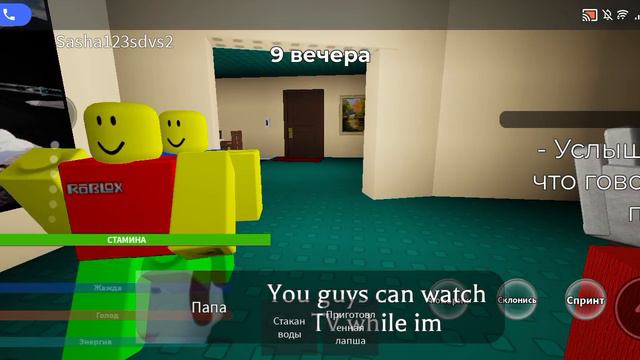 странный строгий папа