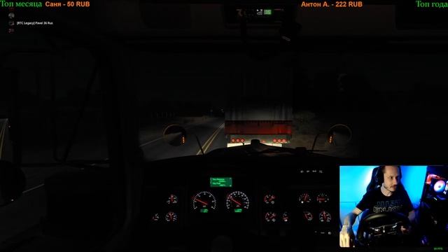 ?American Truck Simulator►TRUCKERSMP►Steampunk►v1.47?1440p 60fps?16+ #steam #truckersmp #scs #ats смотреть онлайн