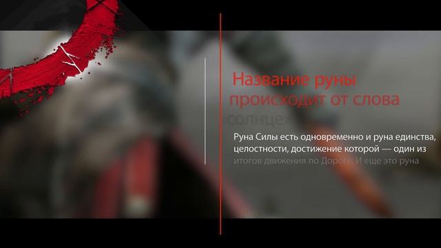 Все секреты логотипа God of War (2018) смотреть онлайн