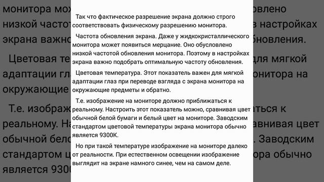 Симптомы поражения глаз: 15 проблем со здоровьем, о которых могут сказать ваши глаза смотреть онлайн