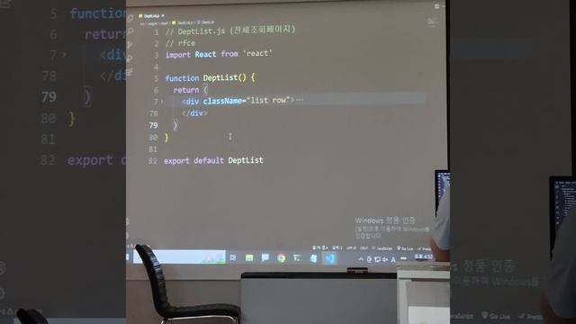 20230515 7교시 Vscode React axios Customer Project front-end-react смотреть онлайн