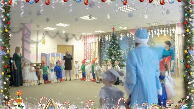 Утренник в детском саду "Зимняя сказка" смотреть онлайн