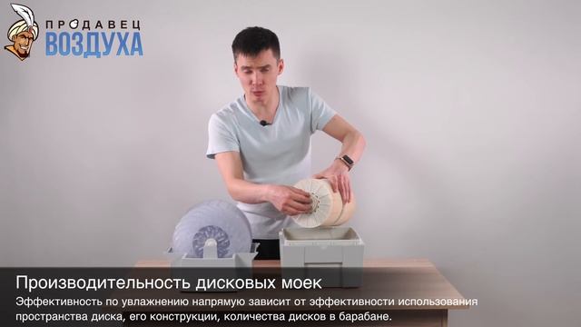 Мойка воздуха - как выбрать, какая лучше. Самое полное руководство. смотреть онлайн