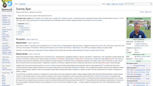 Брайтон - Борнмут 1.01.18 22 тур АПЛ - возврат смотреть онлайн