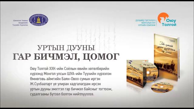 17 Холч морь н Хосбаяр смотреть онлайн