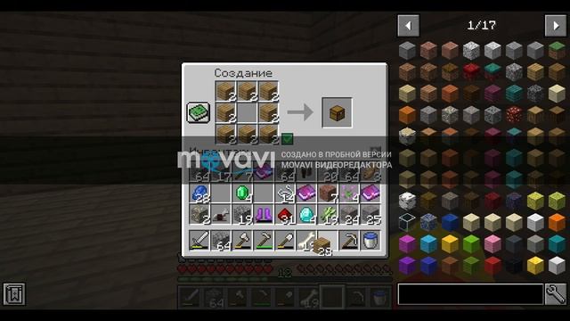 Выживание в Майнкрафт 4 часть | Строим дом | С братом смотреть онлайн