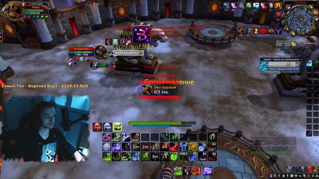 Только киберспорт за Рыцаря Смерти в ПвП на WoW Lich King 3.3.5 сирус вов jekoma