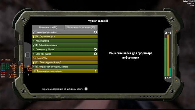 Will To Live - Играем в новый Сталкер онлайн за Наемника 11ур+ !!! смотреть онлайн