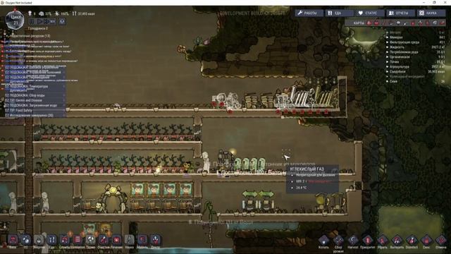Oxygen Not Included- Жители астероида на базе Голодранск попытка вторая смотреть онлайн