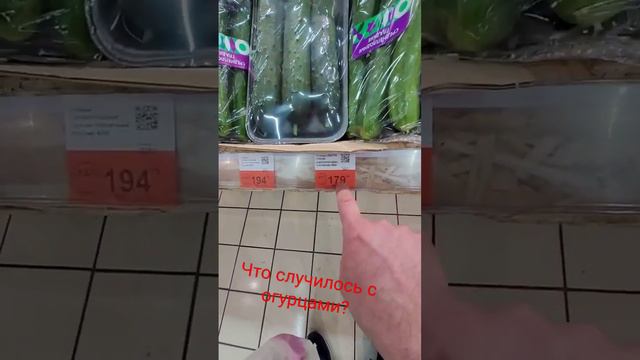 Что случилось с ценами на огурцы? Гипермаркет Лента. смотреть онлайн