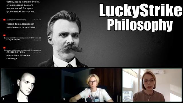Александра Перепечина | Ресентимент в философии Ницше смотреть онлайн
