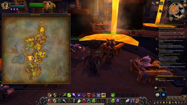 Как быстро одеться на 120 уровне в Battle for Azeroth. смотреть онлайн