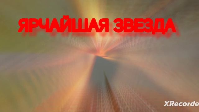🔥|я горю ярче чем солнце|🔥 смотреть онлайн