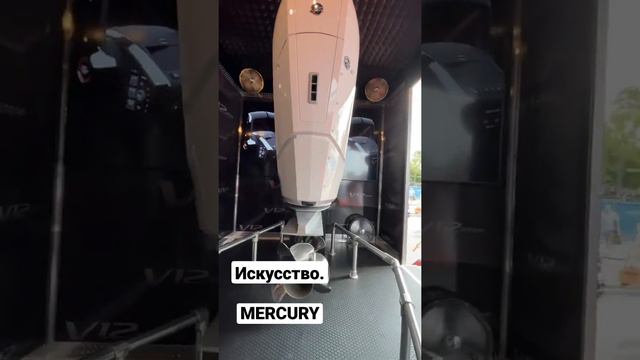 MERCURY смотреть онлайн